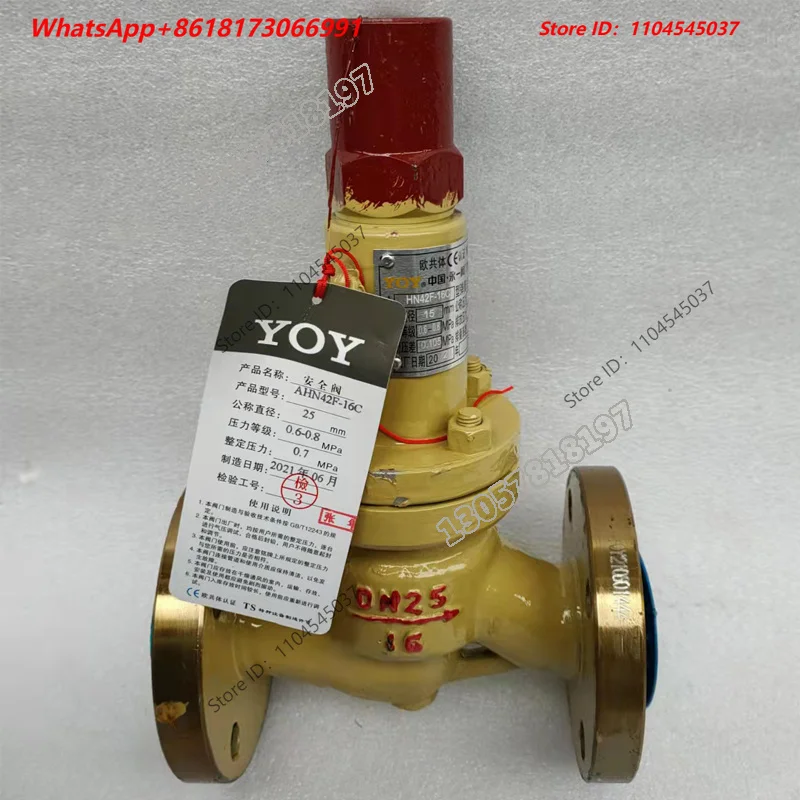 Yongyi Safety Valve AHN42FDN25DN50 Natural Gas Liquefied Gas Full Opening Parallel Return Valve