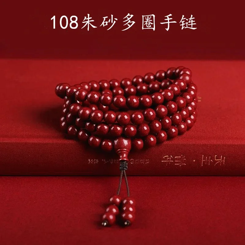 

Natural Cinnabar 108 Beads Bracelet Purple Gold Sand Men's and Women's Multi-Circle Beads Year of Fate Bracelet