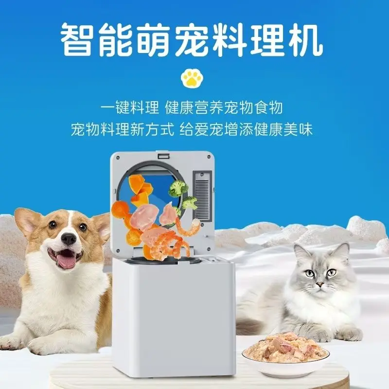 

Multifunctional cat and dog staple food making machine Pet complementary food cooking machine Dry and wet food cooking machine