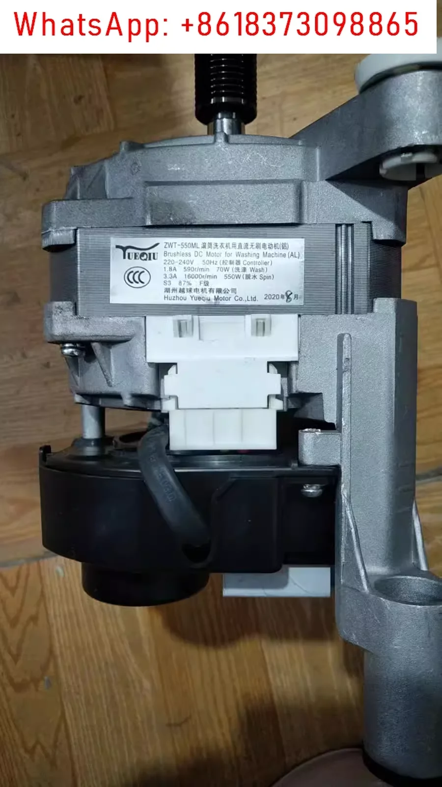 

Suitable for drum washing machine G100M14528BHX variable frequency drive board motor ZWT-550ML motor