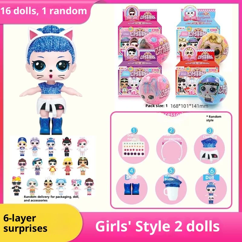 Yiqi مفاجأة تخمين مفتوحة سعيد الطبخ فتاة قزم ماجيك الفضاء المقصورة الجمعية دمية لعبة صندوق أعمى البيض تويست ثقب البيض لعبة ممتعة