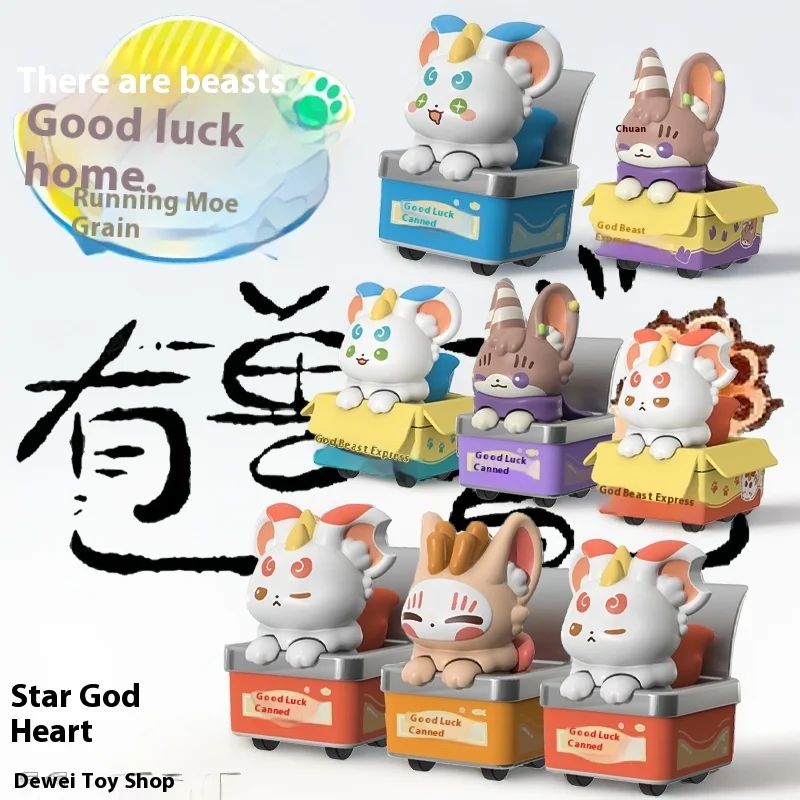 

Сказочные звери, мини-кукла-боб, слепая коробка, набор, милая фигурка животного, рисовое зерно, микроскульптура, счастливый новогодний подарок, отправить подругу