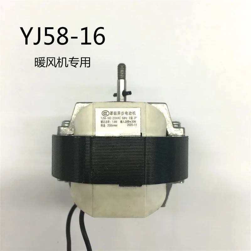 2025new YJ58-16 Warm Air Blower Motor, Heater Cover Level Motor, Desktop Warm Air Fan Motor