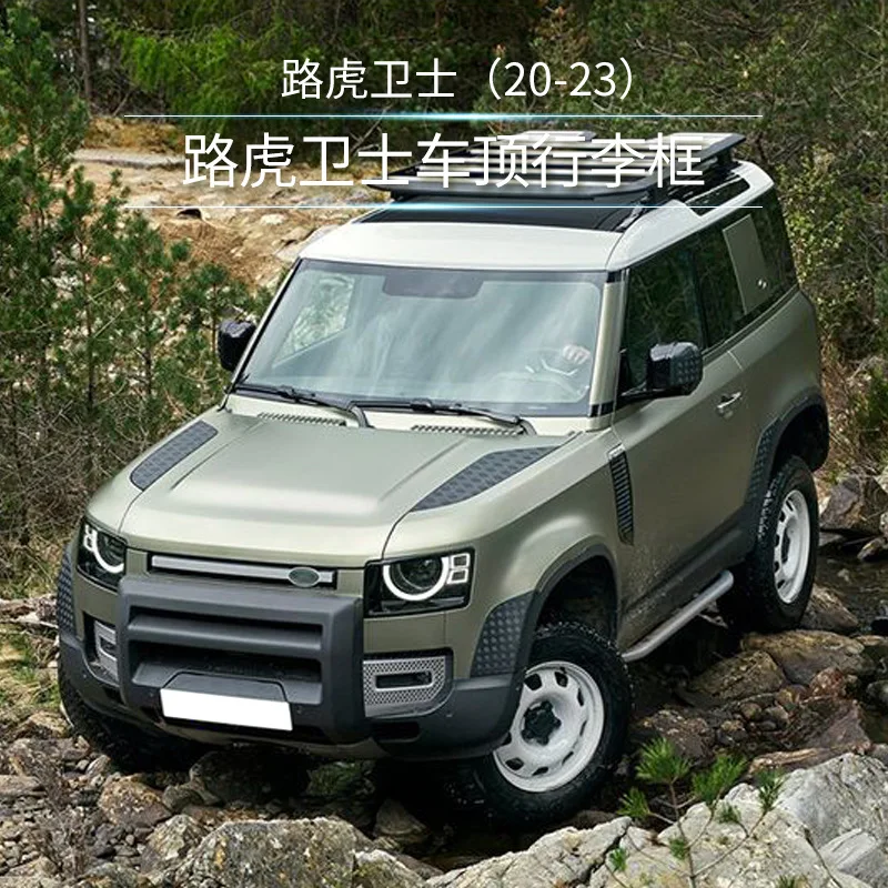 SAAR Suitable for 2020-2022 Land Rover Defender 90 Expedition Luggage Rack 90 Roof Rack Off-Road Upgrade Aluminum