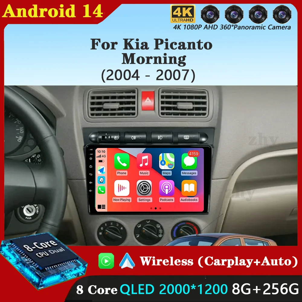 Android 14 Car Radio For Kia Picanto SA Morning 2004 - 2007 Multimedia Player Stereo GPS WIFI+4G wireless Carplay Auto video DSP 