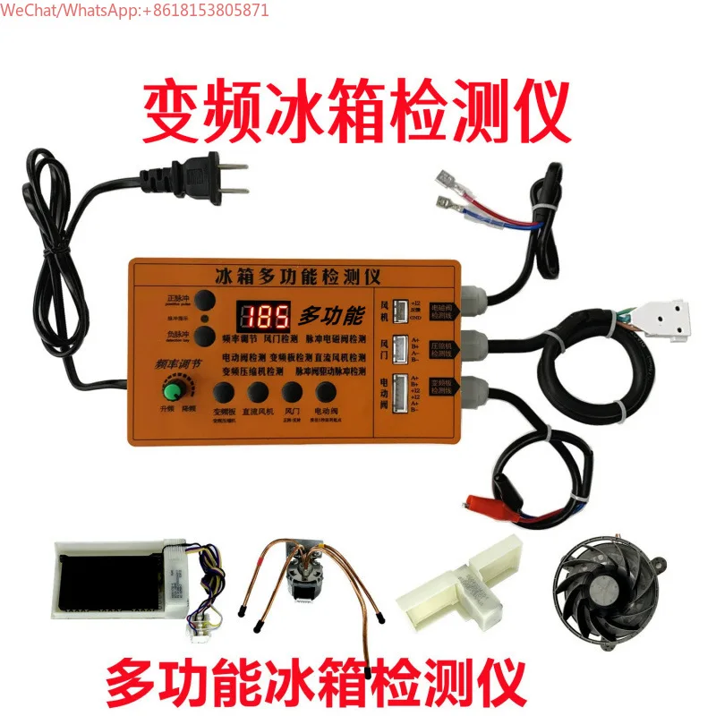 Frequency conversion plate damper electric valve solenoid valve glitch art style machine inspection tester compressor
