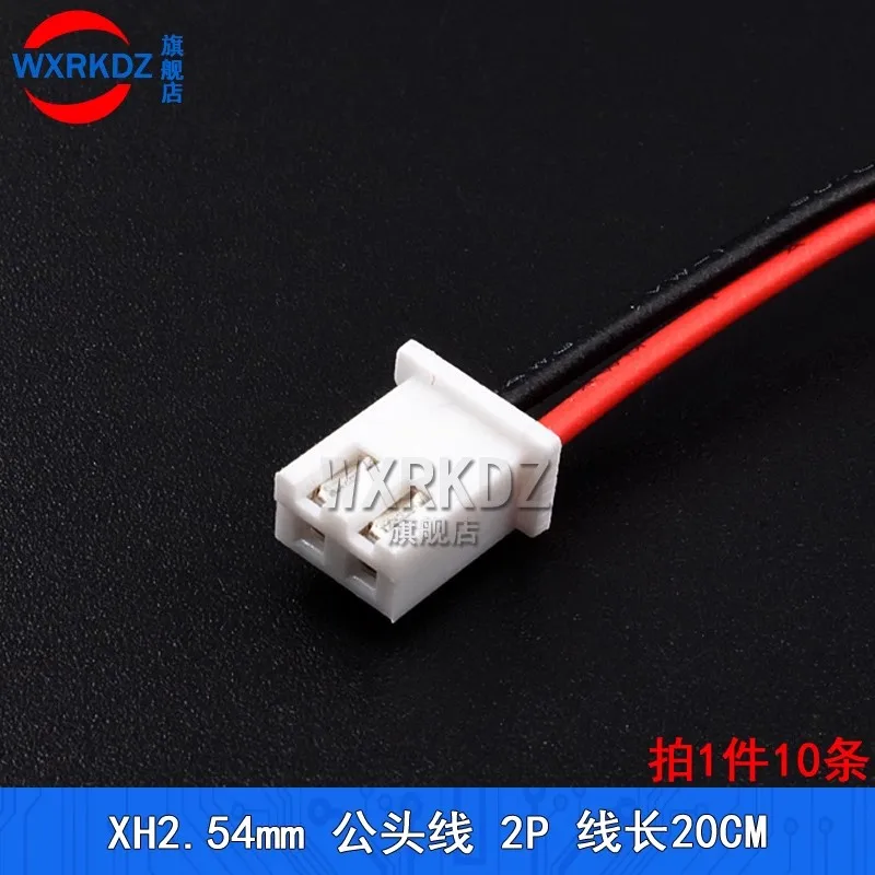 100pair 2P JST XH2.54mm Pitch Male+Female Jack Wire Cable Connector XH2.54 Plug Socket Terminal Electronic Wires 20CM 26AWG