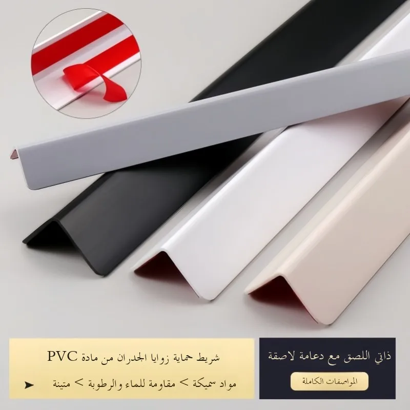 faixa-protetora-de-parede-para-azulejos-de-alta-qualidade-adesiva-para-cantos-de-banheiro-cobertura-decorativa-de-pvc-para-seguranca-infantil