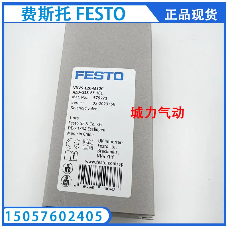 Festo VUVS-L20-B52-D-G18-F7-1C1 575265 575251 Stock