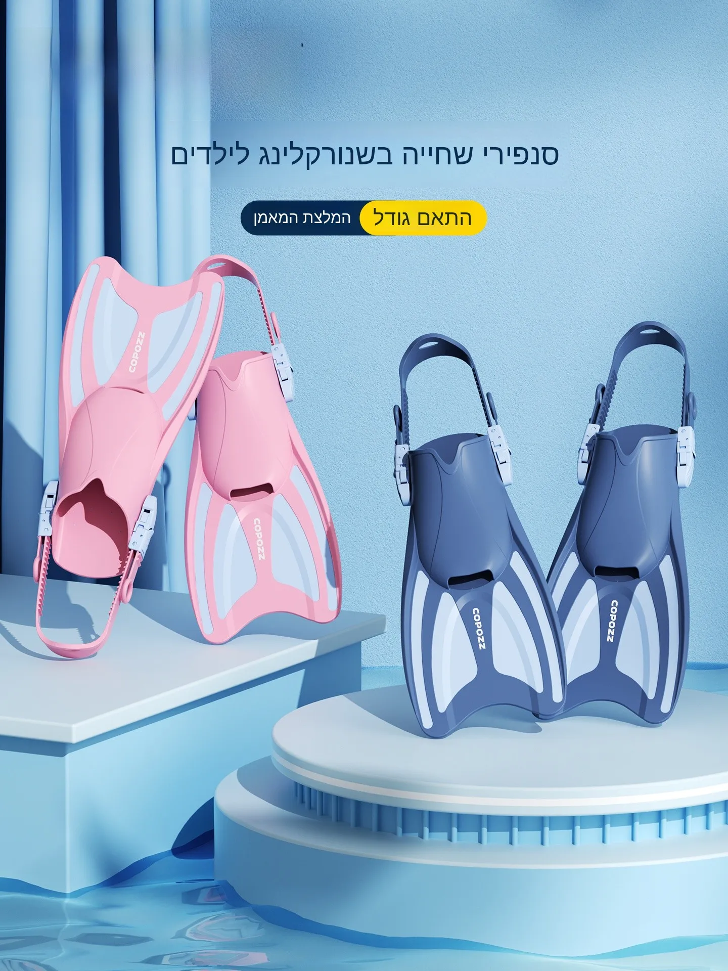 adjustable-children's-snorkeling-fins-free-diving-underwater-three-treasures-swimming-special-long-fins-diving-mirror-equipment