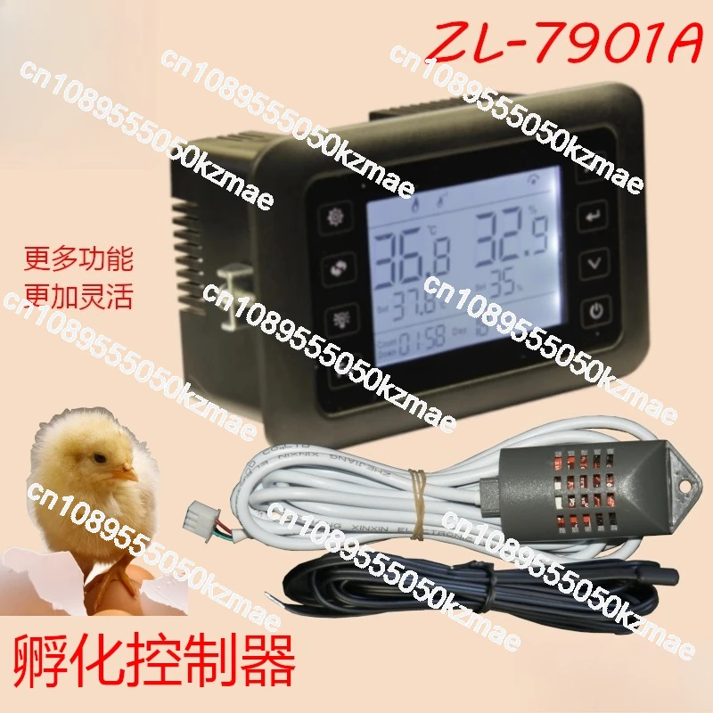 ZL-7901A Intelligen…