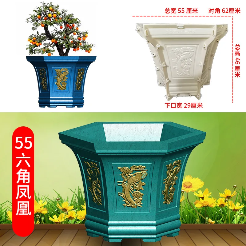 Hexagonal Phoenix Flower Pot Roman Column Mold European Plastic  Pot Round