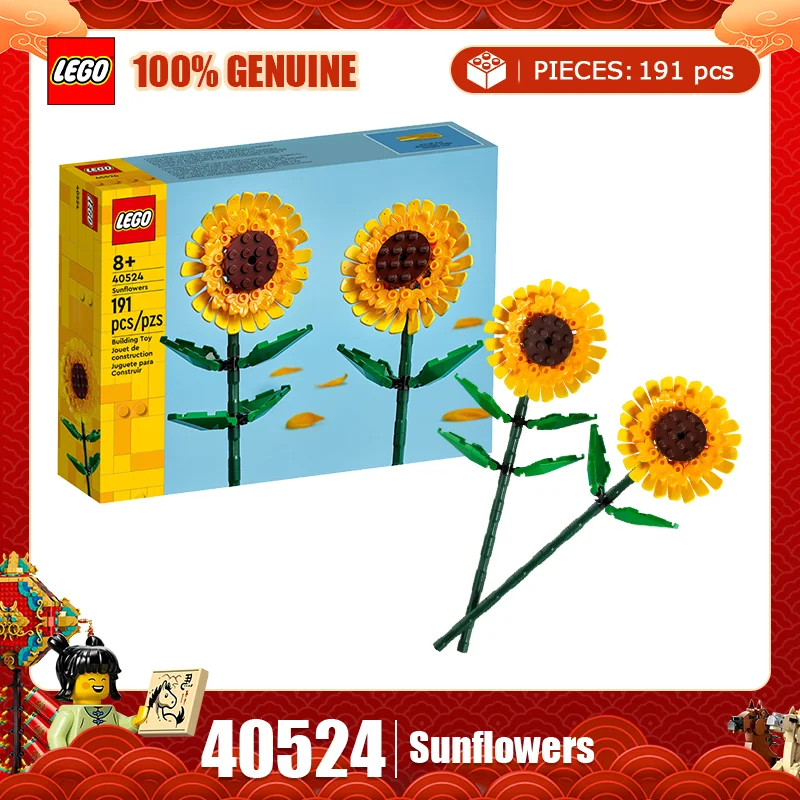 Lego 40524 Sunflowe… - image