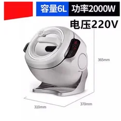 220V Automatic Rotary Cooking Machine Multi-function Electric Stir Frying Pot Non-Stick Smart Stirring Wok Rice Cooker