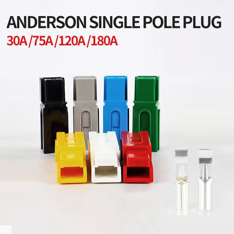 10/20/100Pcs Anderson Type Single Pole 30A 75A 120A 180A Plug 600V DC Battery Connector UPS Power Plug High Current Quick Plug