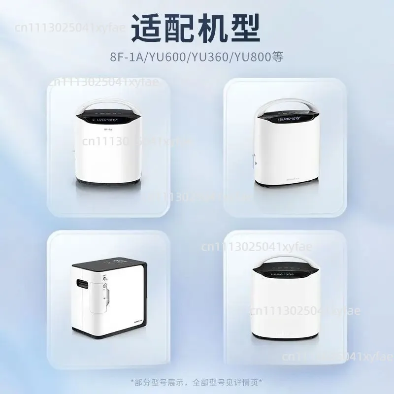 Humidifier Bottle & Blue Stopper for Yuwell Oxygen Concentrator YU300 8F-1A/8F-2A/YU560/9F-1