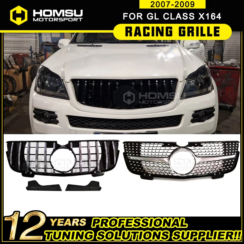 2007 2008 2010 2012 GL Class X164 Diamond GT Grille For merced GL450 Grille GL300 GL400 GL500 X164 Diamond Grid no center emblem