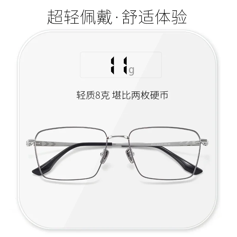 BCLEAR New Arrival Fashion Pure Titanium Glasses Frame Man Optical Prescription Eyeglass Vacuum IP Plating High Quality Eyewear