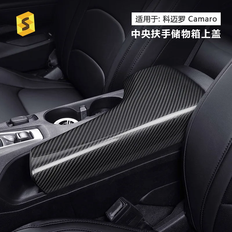 

Подходит для Camaro 2016, центральный подлокотник автомобиля, ящик для хранения, верхняя крышка, декоративная наклейка из настоящего углеродного волокна
