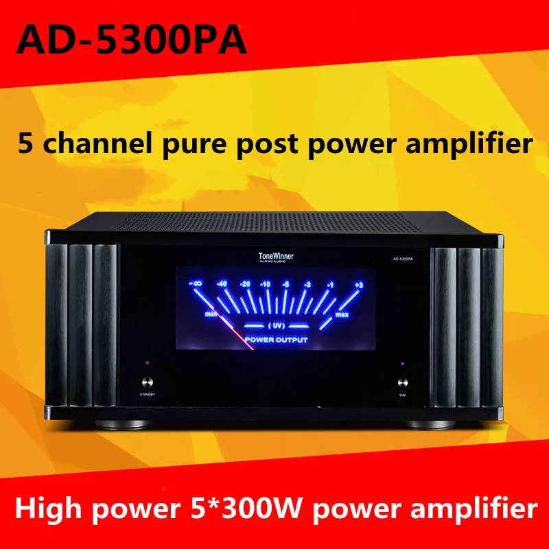 New Tianyi AD-5300PA high-fidelity 5-channel pure post-stage power amplifier high-power 5*300W power amplifier