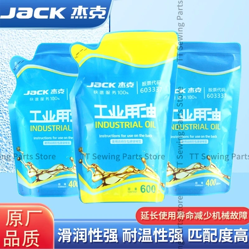 Jack Original Industrial Oil Engine Oil White Oil Heat-Resistant Sartorius Oil Flat Lockstitch Overlock Interlock Lubricating