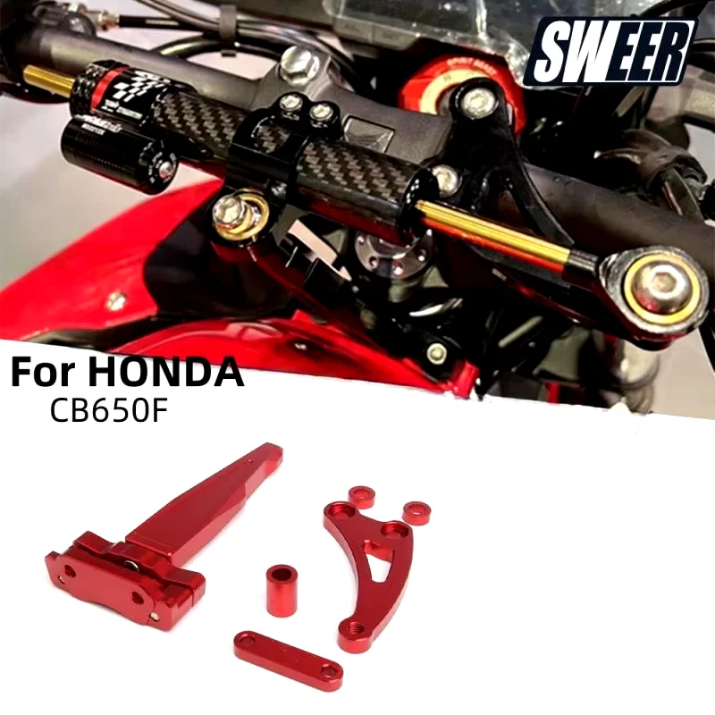 

Для Honda CB650F рулевой демпфер, применимый кронштейн рулевого управления мотоцикла, стабилизирующий кронштейн демпфера, модифицированные алюминиевые аксессуары
