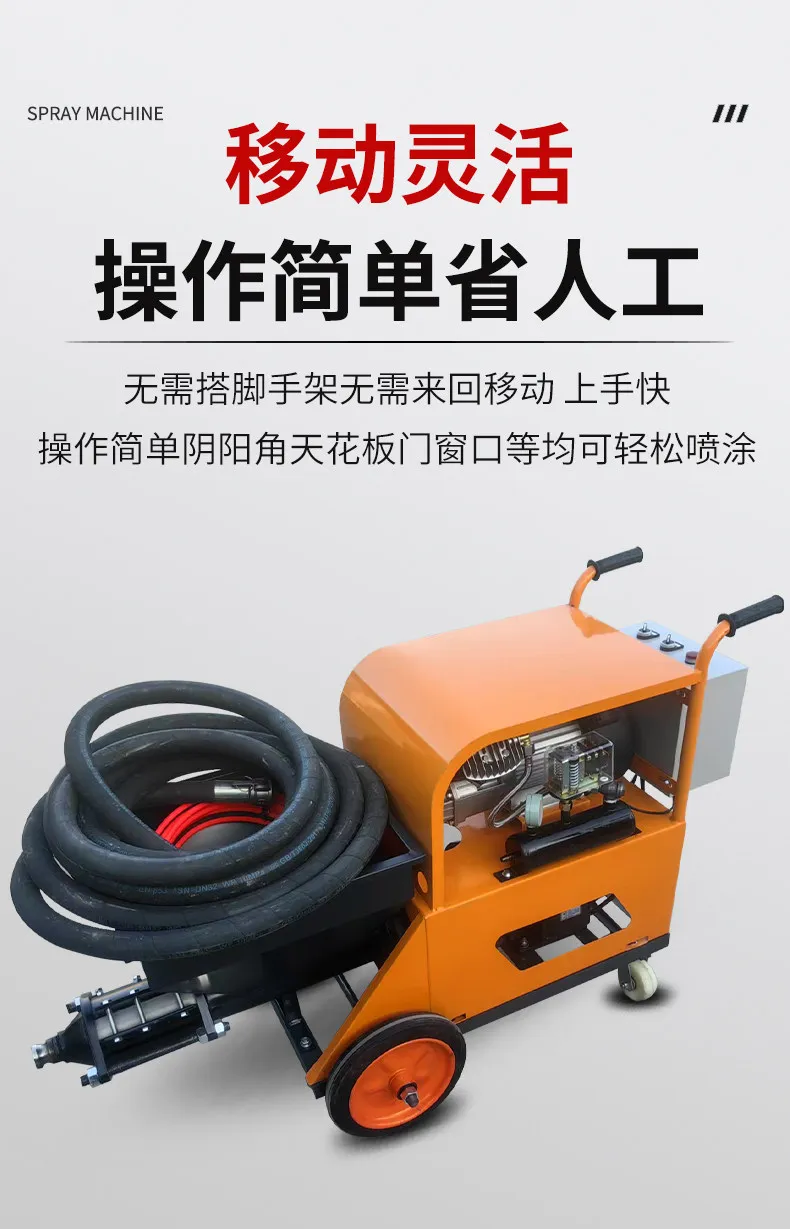 Cement mortar spraying , ash , puttymulti-functional real stone paint powder wall  plastering