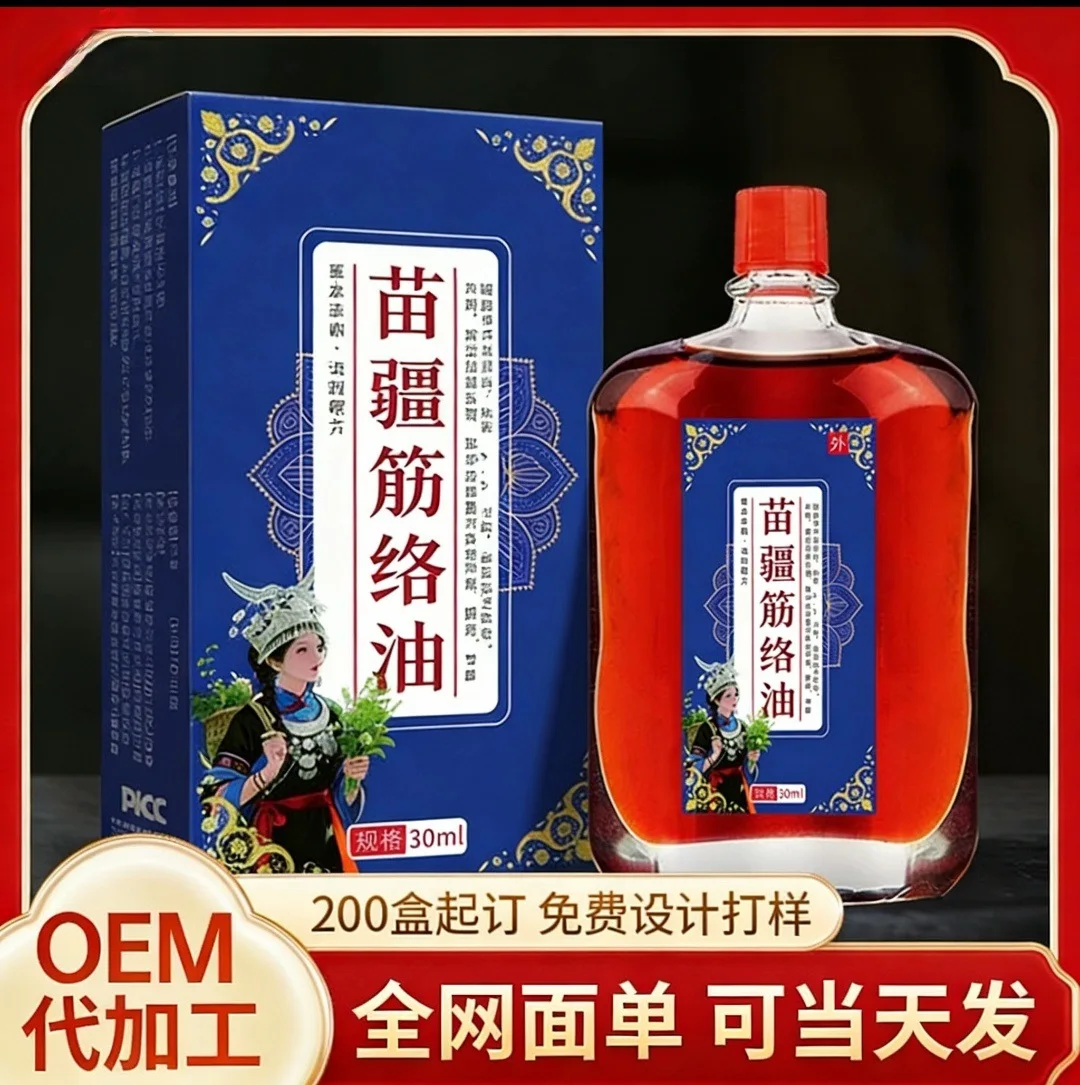 Muscle and Meridian Oil Safflower Relaxing Meridian Relieving Fatigue Joint Oil Massage