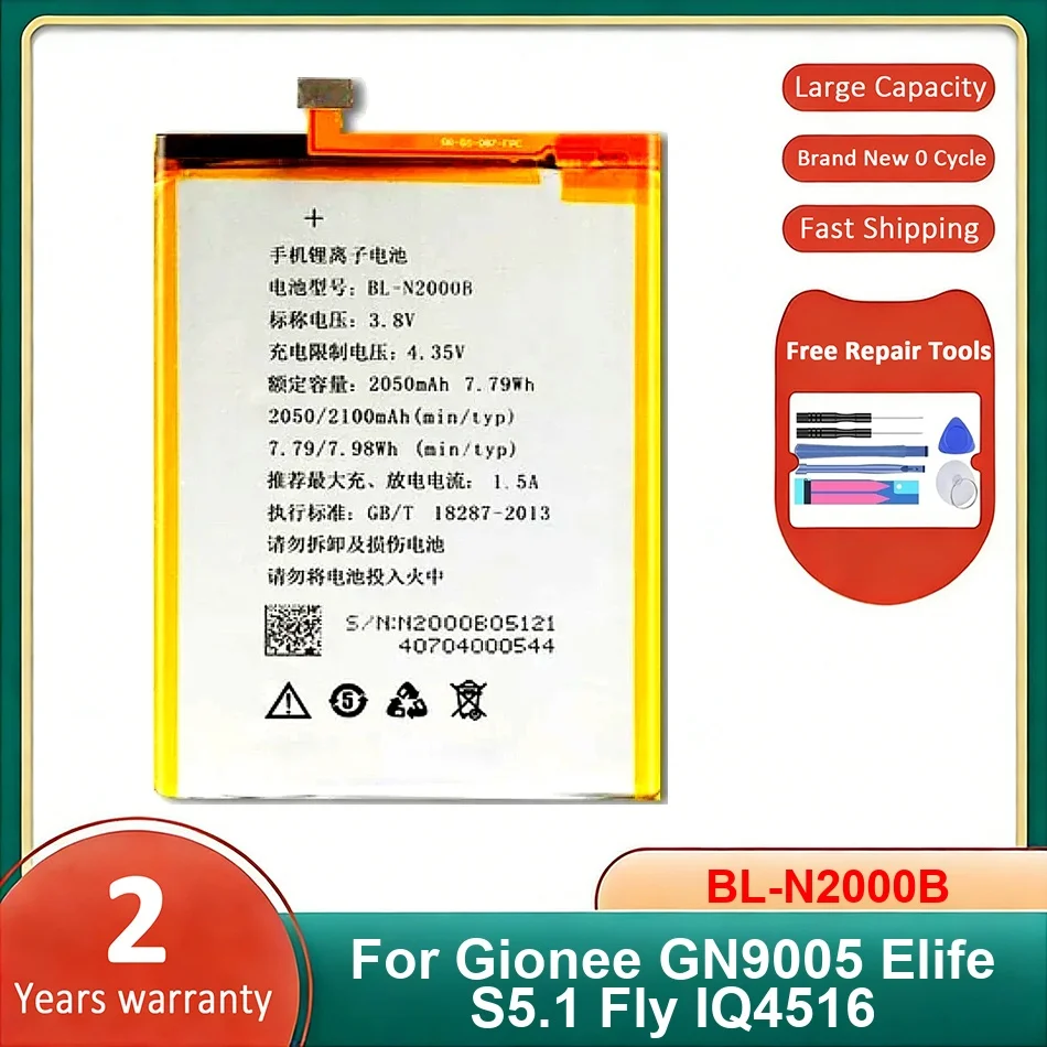 

Совершенно новые аккумуляторы BL-N2000B для Gionee GN9005 Elife S5.1 Fly IQ4516