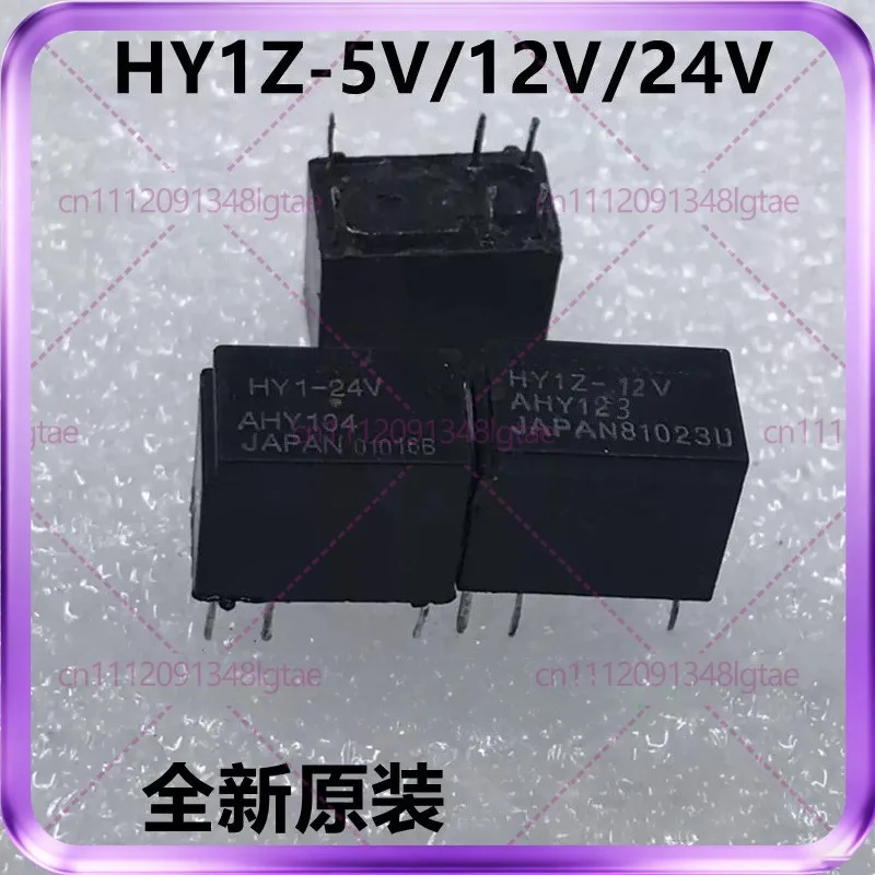 10pcs HY1Z-5V HY1Z-12V HY1Z-24V PANASONIC For NAIS Signal Relay
