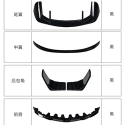 Front Lip Tail Wing for BMW iX 21-24 modified Gloss Black Middle Wing rear corner spoiler surround Body kit Car Accessories