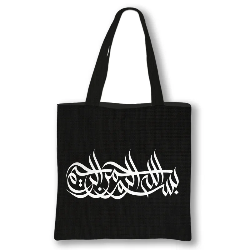 Eid Mubarak Gift Canvas Totes Bag Ramadan Kareem Shoulder Bag Muslim Islamic Festival Party Supplies Woman Handbag