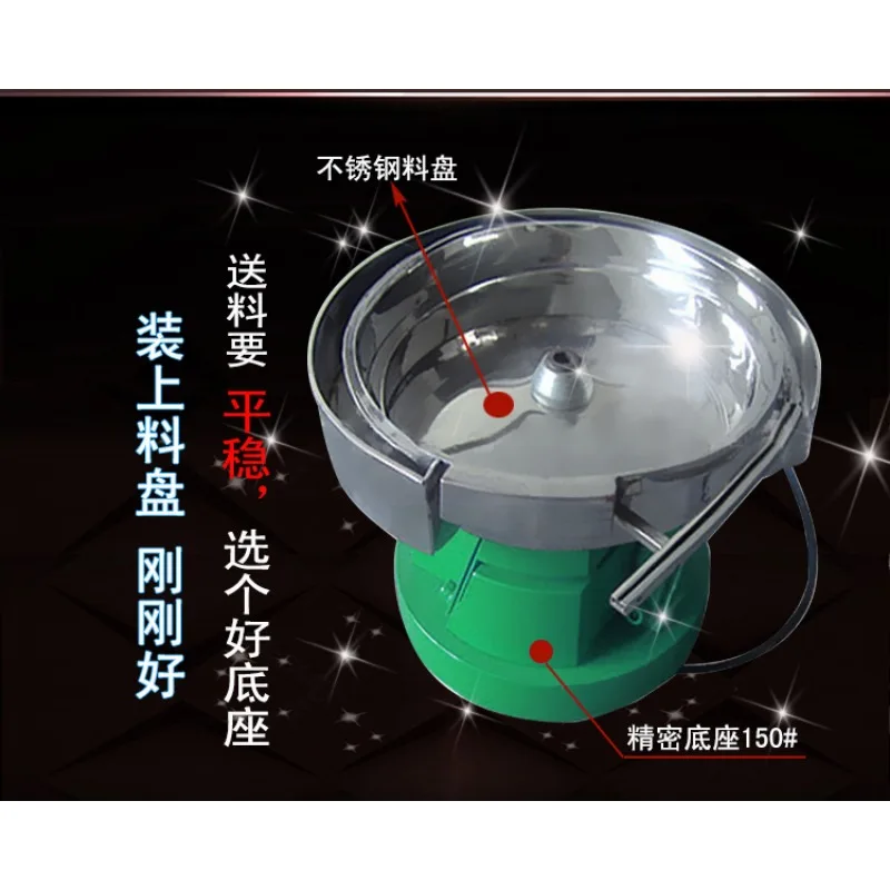 Precision Vibration Plate Base 100 #120 Round Electromagnetic Clockwise/Counterclockwise