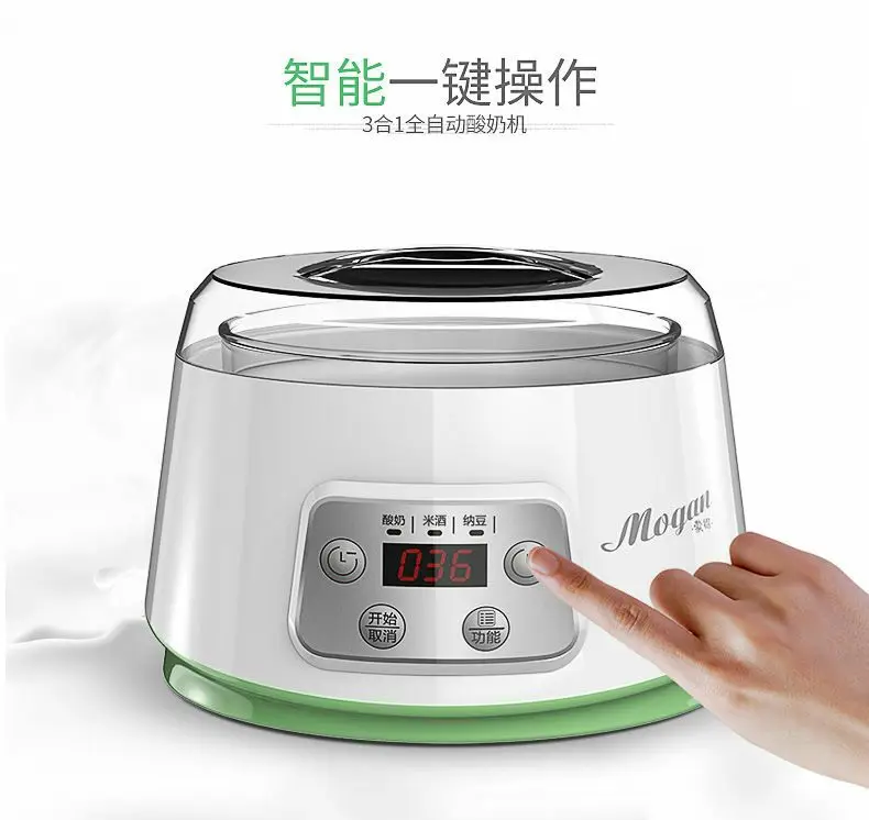 Smart yogurt machine household small automatic glass liner constant temperature timing rice wine natto