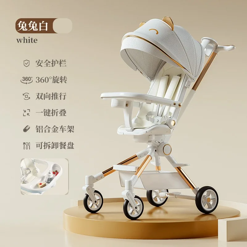 

Lightweight baby can sit and lie down aluminum alloy lightweight folding two-way baby walking stroller