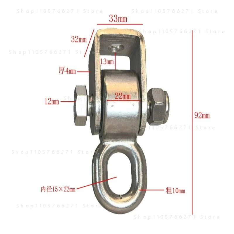 Stainless Steel Swing Buckle Heavy Duty Hanging Lugs Swing Rings Bolts Hooks Outdoor Swing Accessories