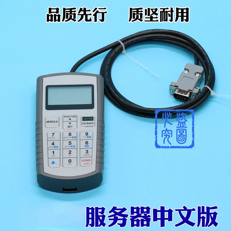 Elevator Server Chinese Version TT Server Operator Tianao Elevator Door Machine Box Debugger