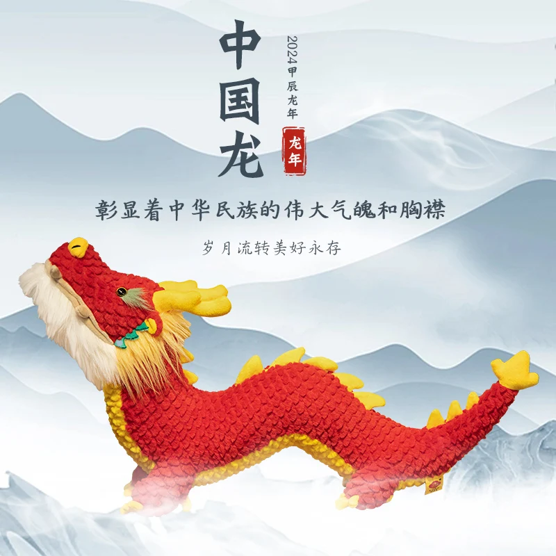 50-100cm Chinese Dragon Year Mascot Chinese Loong Doll Plush Toy Zodiac Dragon Doll Pillow New Year Decoration Gift