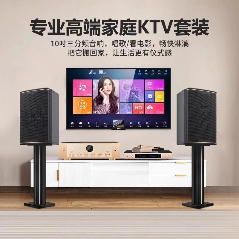 jukebox, home KTV singing machine, combination stereo