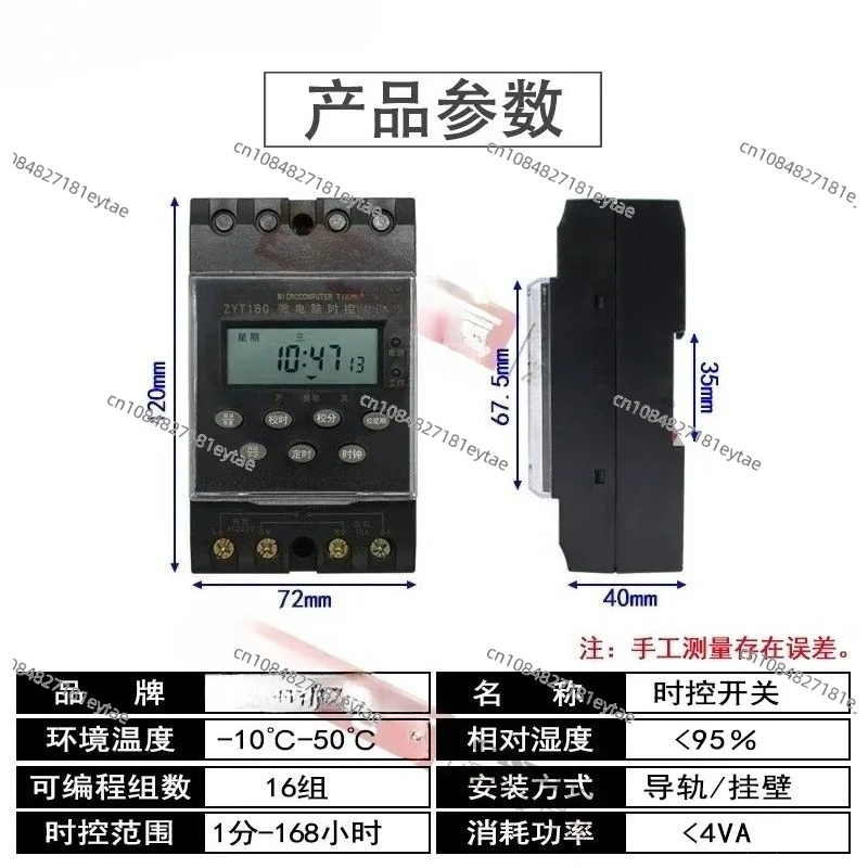 Microcomputer 220V Street Lamp Time Control Switch 380V Chinese and English KG316 Timer for ZYT16G-2a
