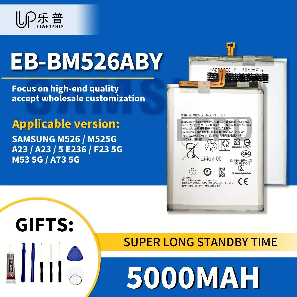 

M526 M525G Аккумулятор для телефона EB-BM526ABY 5000 мАч SAM A23 F23 5G Высококачественный аккумулятор + инструмент Samsung M53 5G A73 5G Оригинальный аккумулятор