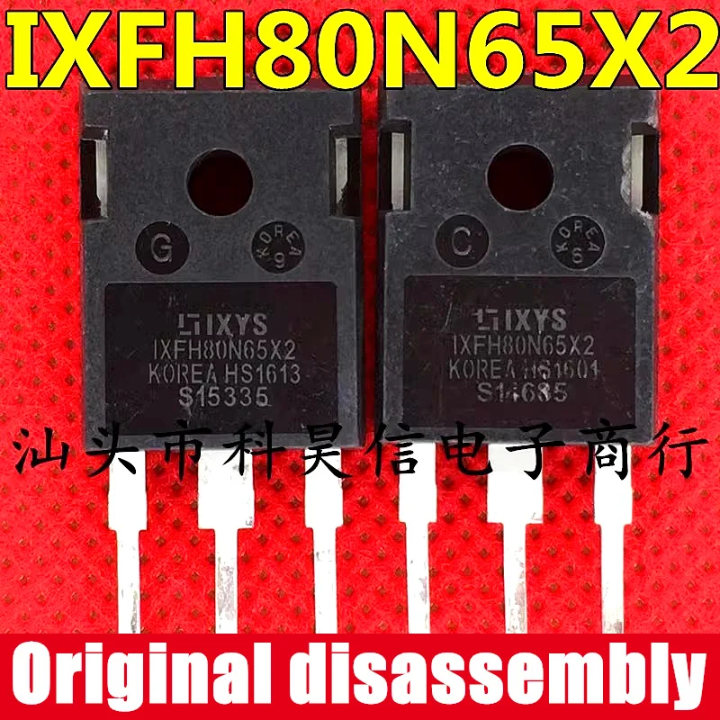 1PCS Genuine Original disassembly IXFH80N65X2 IXTH80N65X2 80N65 80A650V In stock