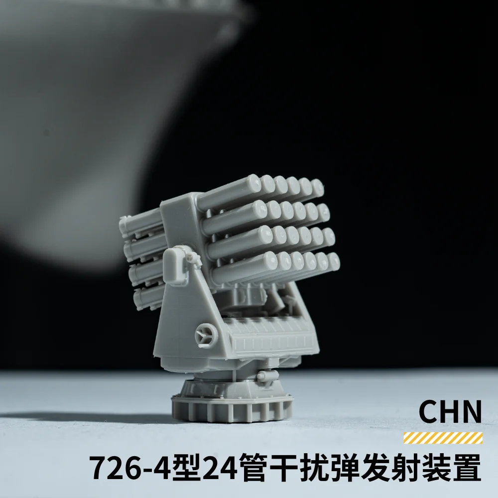 1/72/100/144/200/250/350 726-4 type jamming missile launching device 2pcs