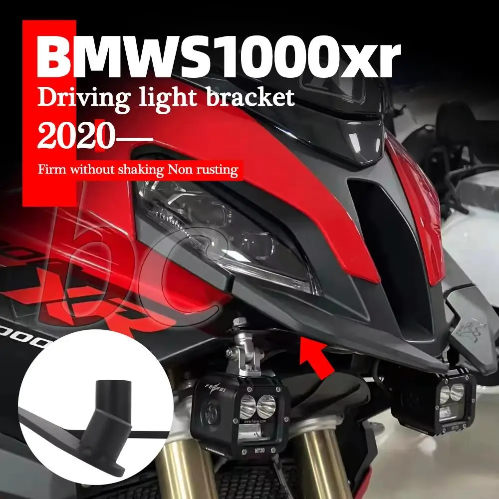 

Аксессуары для BMW S1000XR 2020 2021 2022: Крепление для дополнительных фар S1000XR, запчасти для мотоциклов