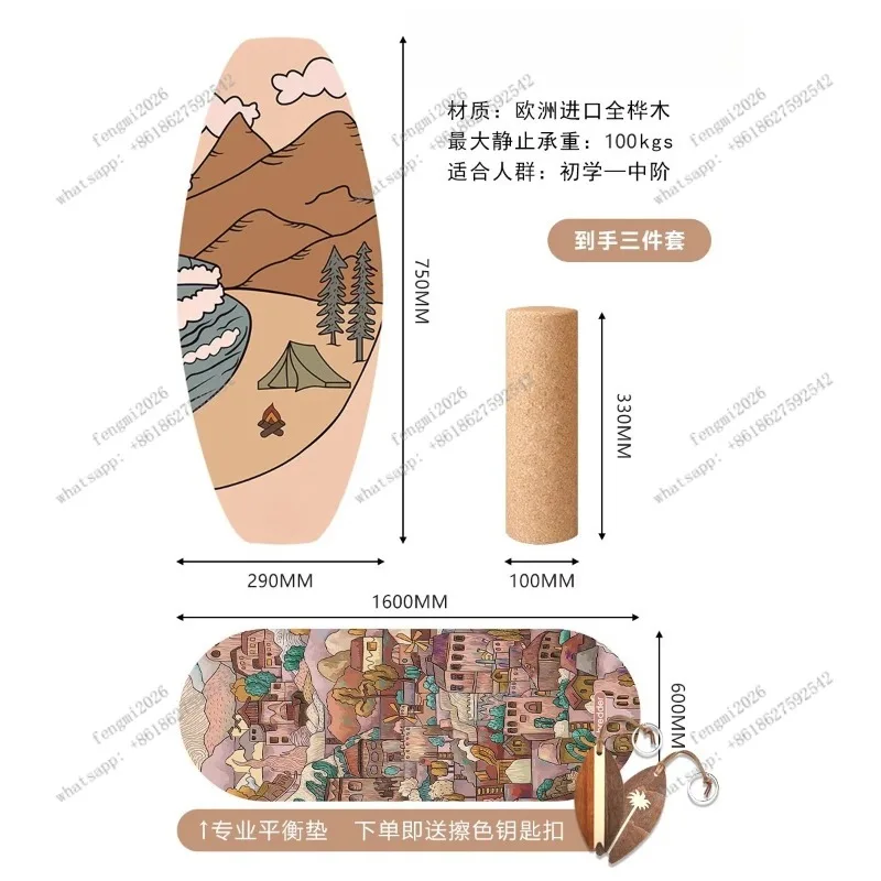 Wooden Wobble Balance Board Adult Fitness for Yoga Surfing Skiing Core Workout