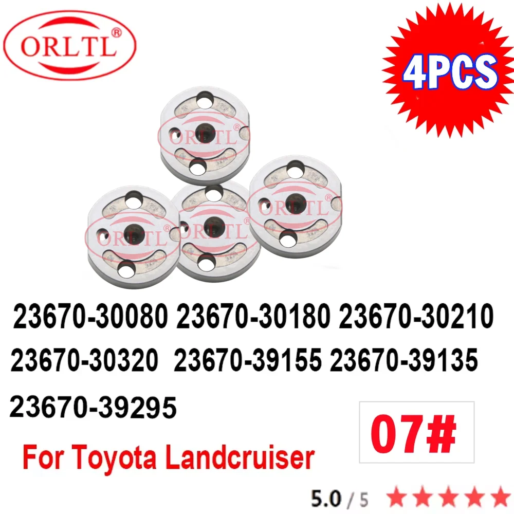 

4PCS Control Valve Orifice Plate 07# For 23670-30080 23670-30180 23670-30210 23670-39295 23670-30320 23670-39155 23670-39135