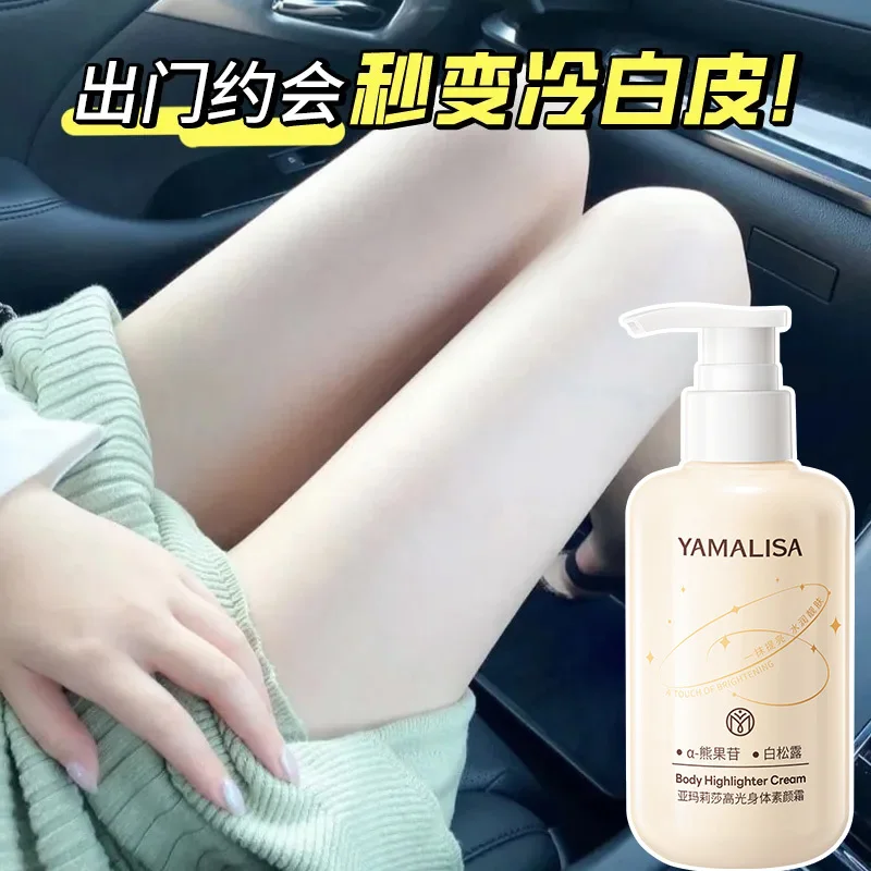 كريم ياماليسا لون الجسم، تفتيح يدوم طويلاً ومقاوم للماء، تغطية طبيعية المظهر لكامل الجسم