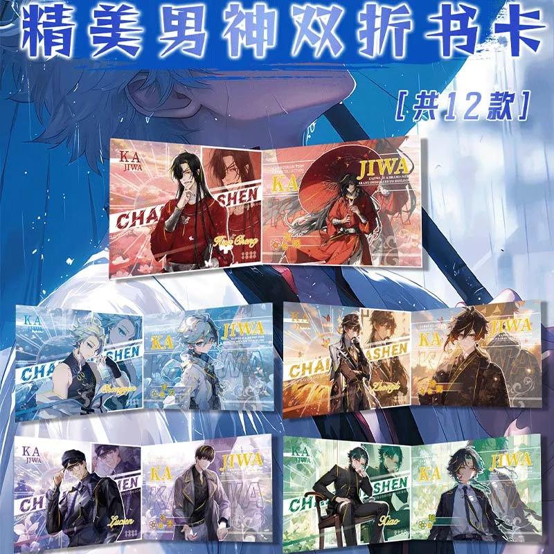 2024 Newest Husbando Zi Tiao Xin Yu Box Collection Card Jujutsu Kaisen Demon Slayer Fold Card Exquisite Art High Quality