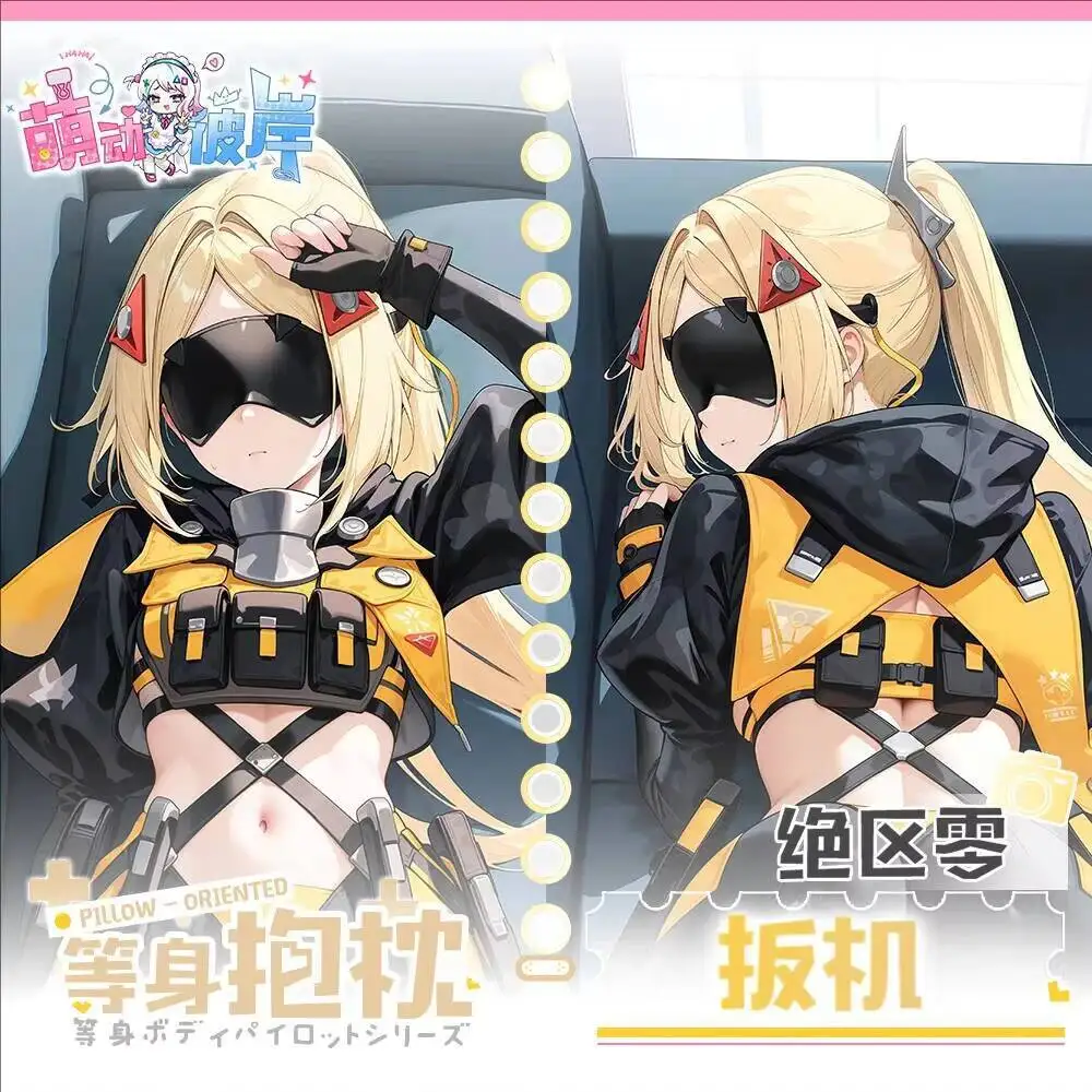 

Zenless Zone Zero Trigger Pillow Case Hing Dakimakura Anime Body Cushion Cosplay Otaku Bed Linings Xmas