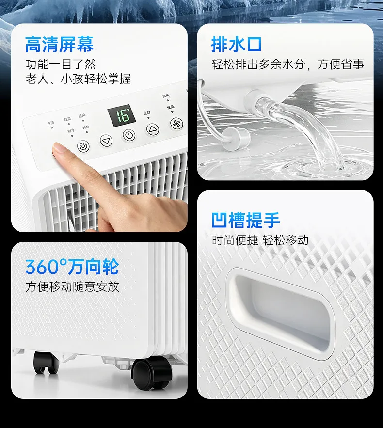 Movable air conditioner fan single cooling all-in-one machine portable dormitory without external machine